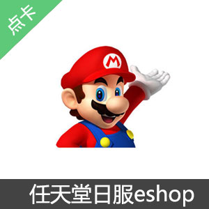 任天堂eshop日版 WII U3DS点卡 5000円