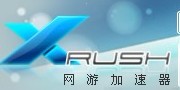 XRUSH网络加速器国际VIP月卡（30天）
