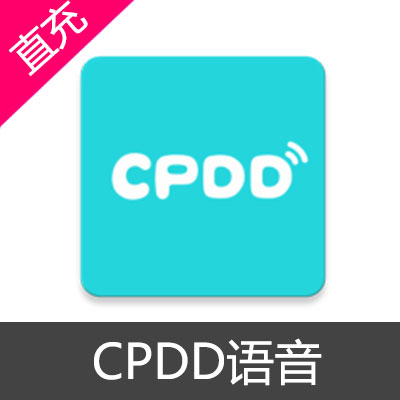 CPDD语音 会员 金币充值1个月会员