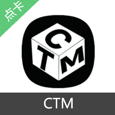 CTM会员充值