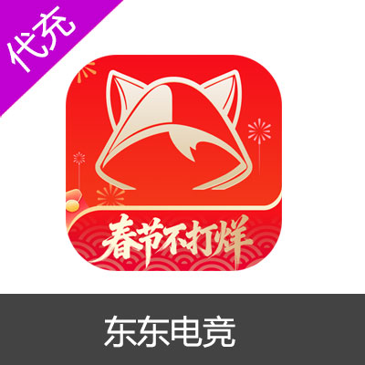 东东电竞APP钻石充值