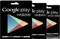 加拿大Google play礼品卡