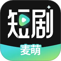 麦萌短剧 会员充值