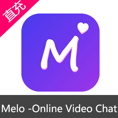 Melo Online Video Chat 聊天交友 充值聊天礼包1