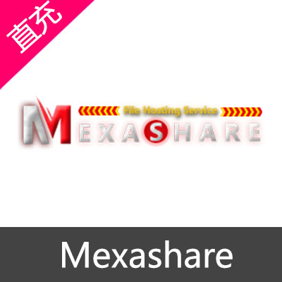 Mexashare premium充值30天会员