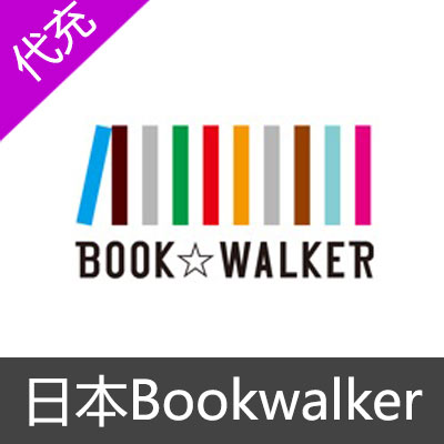 日本Bookwalker充值
