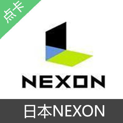 日本nexon1000点通用充值卡