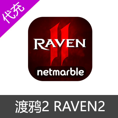 RAVEN2:渡鸦2 特工队圣衣升级包全套（$134.99）