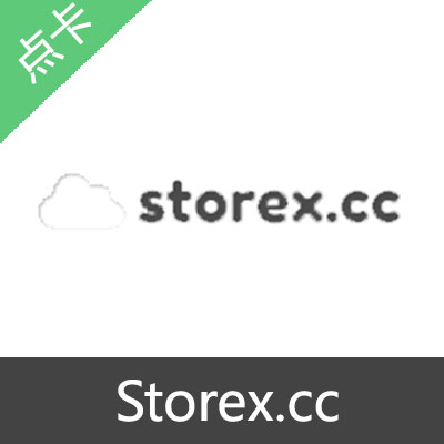 Storex.cc激活码