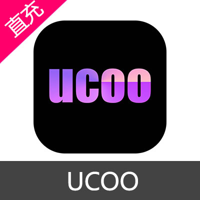 UCOO 会员充值1个月会员