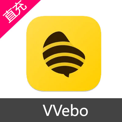 VVebo 苹果安卓充值1个月专业版