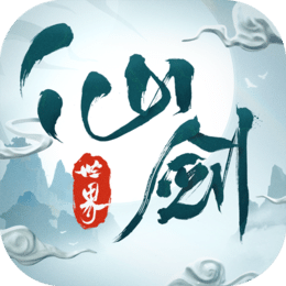 仙剑世界 灵券充值