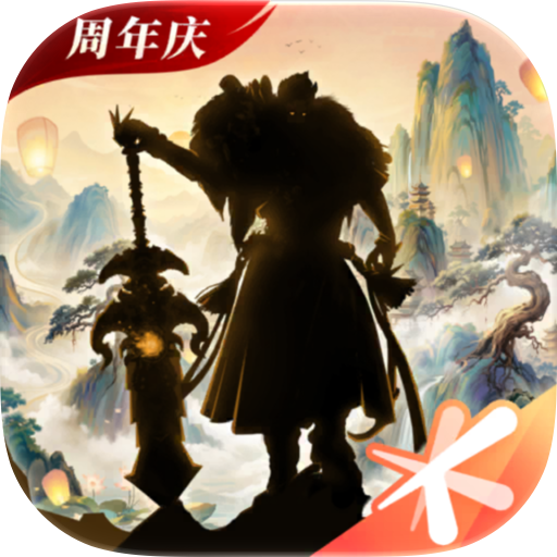 轩辕传奇手游 充值