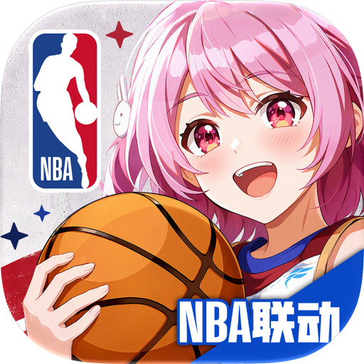 篮球少女:飞跃巅峰 充值